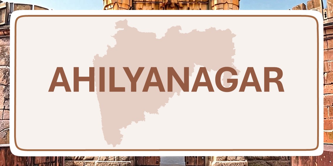 Ahilyanagar