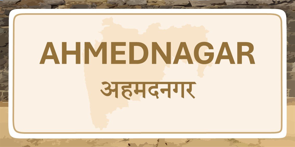 Ahmednagar