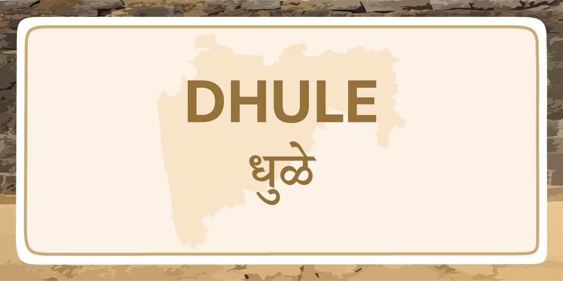 Dhule