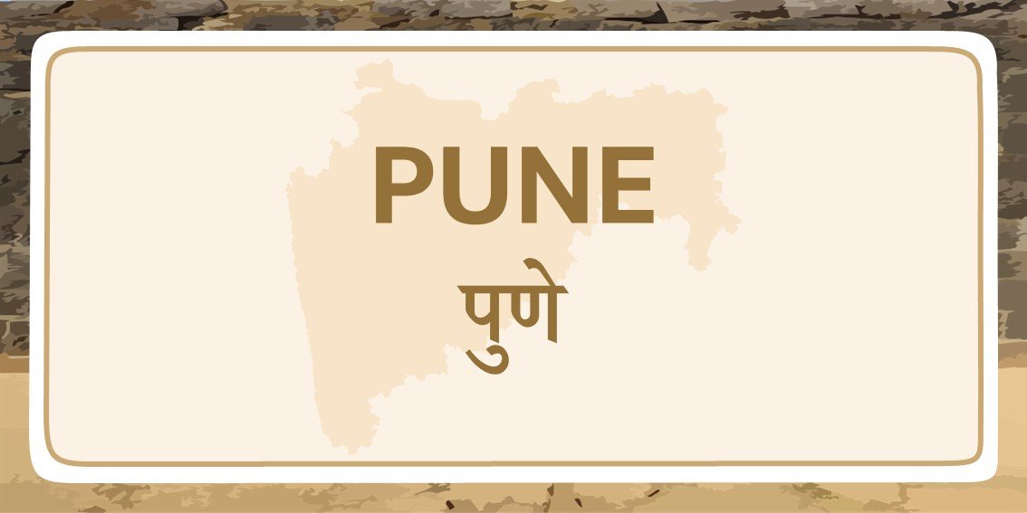 Pune