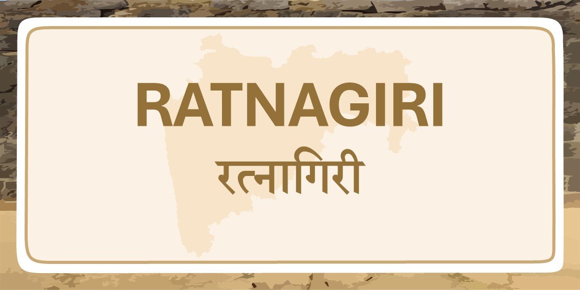 Ratnagiri