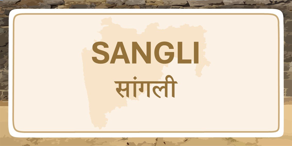 Sangli