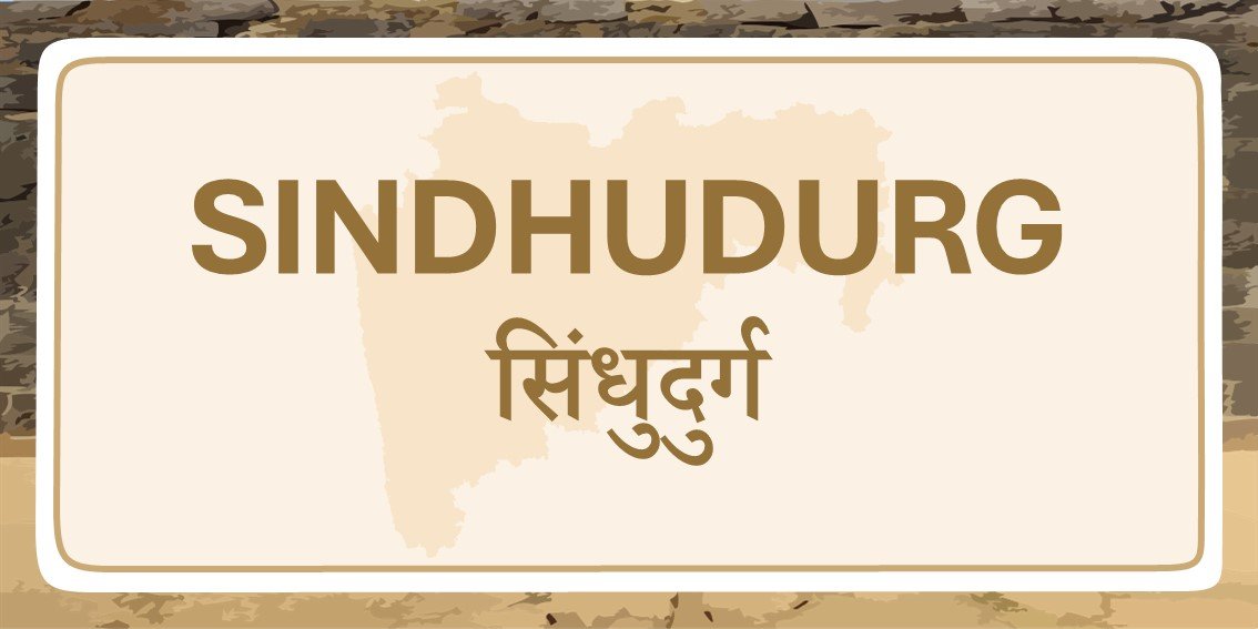 Sindhudurg