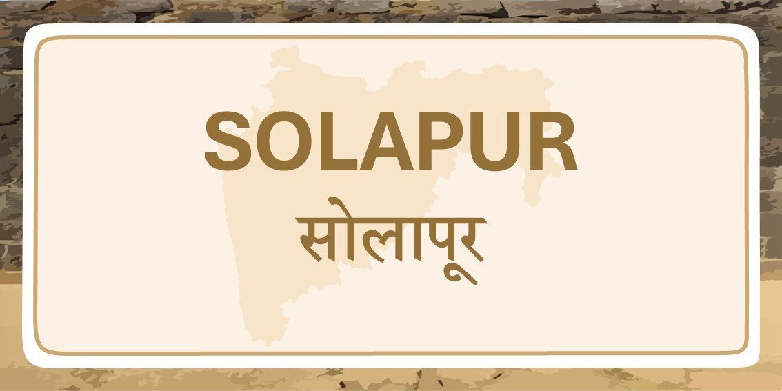 Solapur