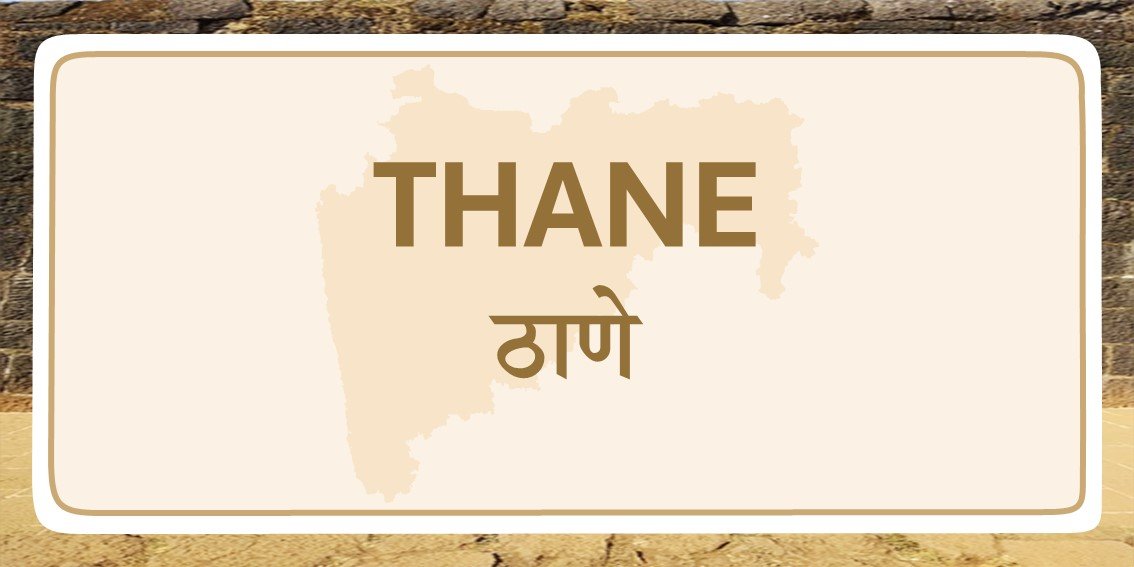 Thane