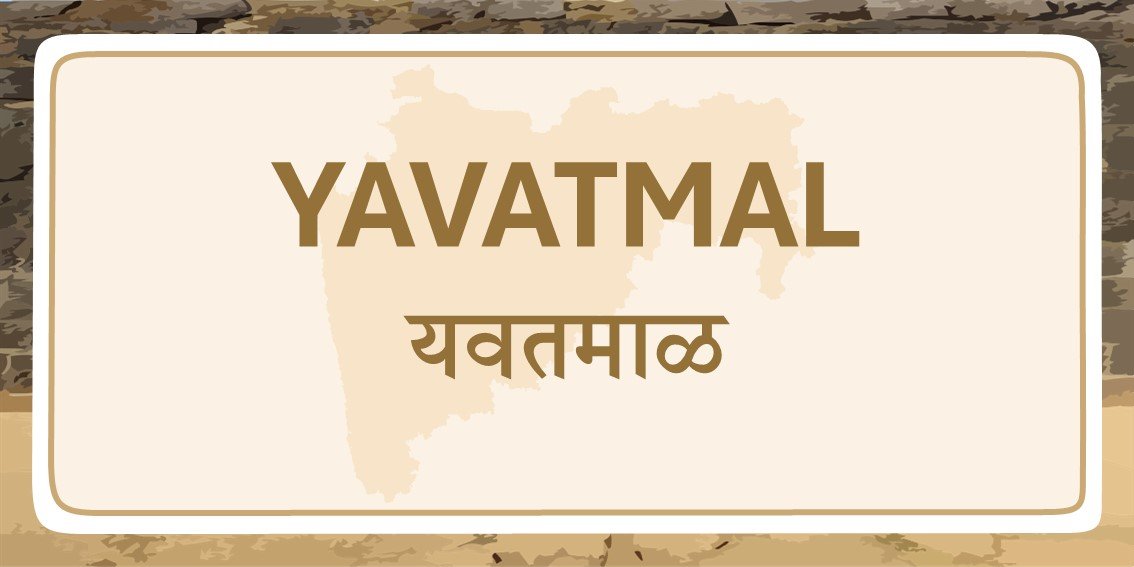 Yavatmal